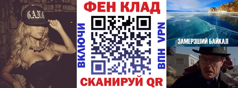 АМФ Premium  Купить где  Буйнакск 