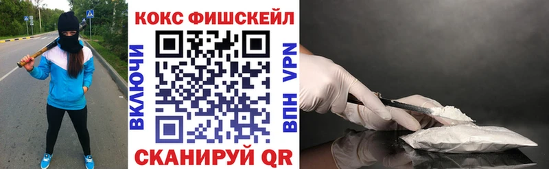 COCAIN Columbia  Купить  Буйнакск 