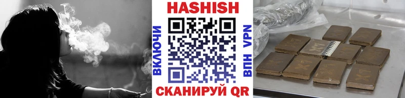 Купить закладки Буйнакск ГАШИШ Изолятор