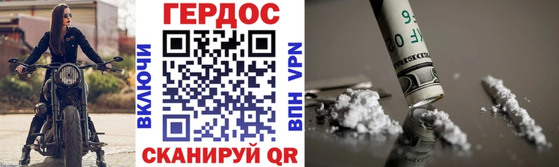 ГЕРОИН афганец  Купить где  Буйнакск 