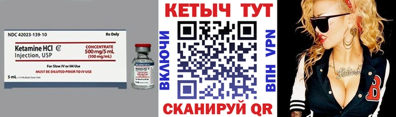 Кетамин ketamine  Купить закладки  Буйнакск 