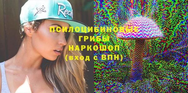 MDMA Белая Холуница