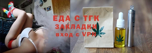 гашишное масло Инсар