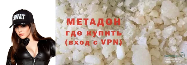 альфа пвп Зеленокумск