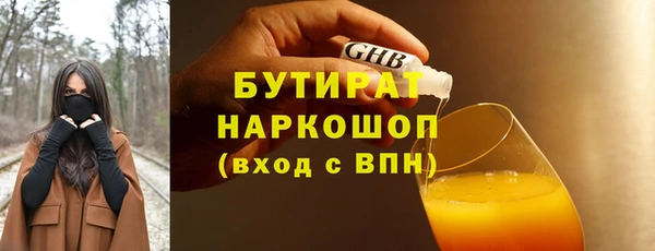альфа пвп Зеленокумск