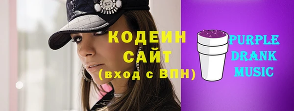 герыч Зеленодольск