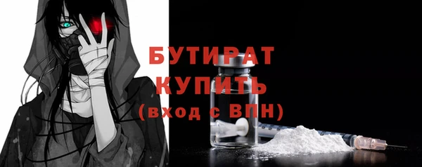 герыч Зеленодольск