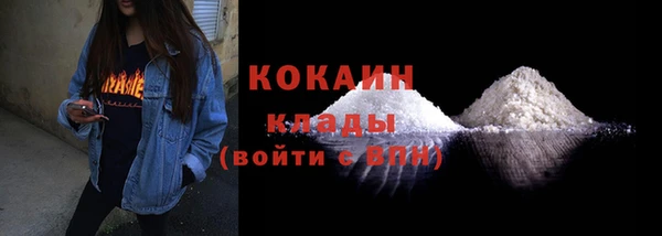 альфа пвп Зеленокумск