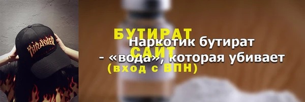герыч Зеленодольск