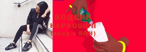 герыч Зеленодольск
