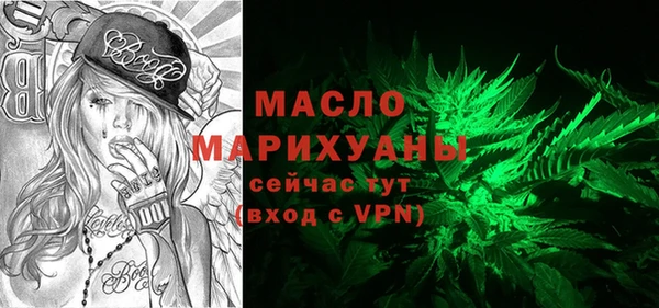 гашишное масло Инсар