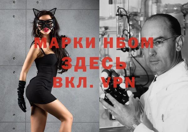 герыч Зеленодольск