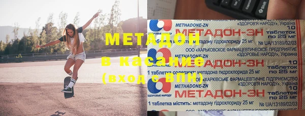 гашишное масло Инсар