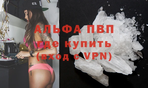 альфа пвп VHQ Билибино