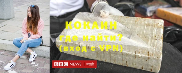 альфа пвп Зеленокумск