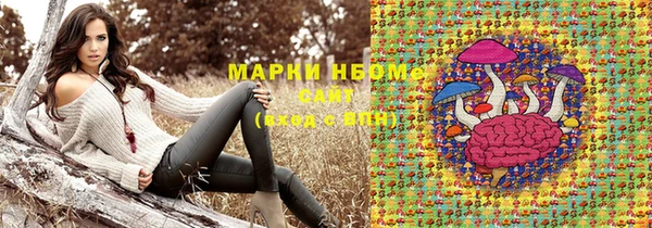 герыч Зеленодольск