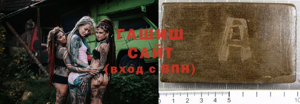 альфа пвп Зеленокумск