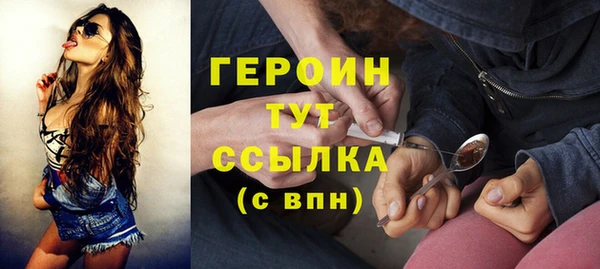 герыч Зеленодольск