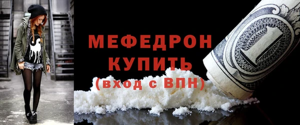 альфа пвп Зеленокумск
