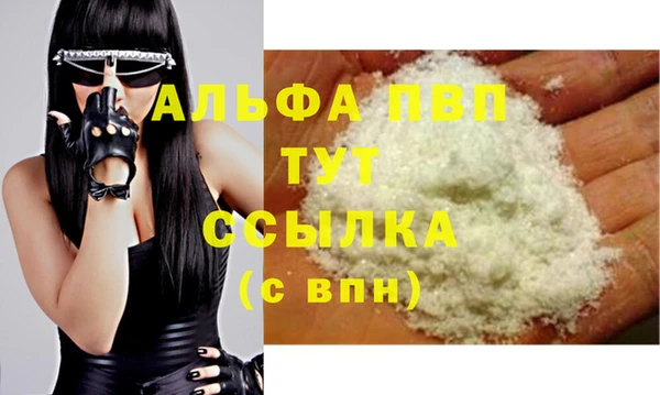 прущая мука Бикин