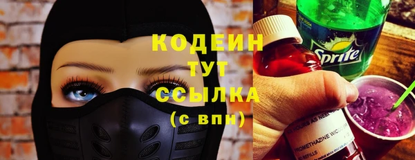 альфа пвп Зеленокумск