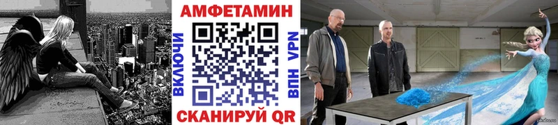 Купить где  Буйнакск  МЕТАМФЕТАМИН мет 