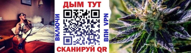 Купить Буйнакск Конопля MAZAR